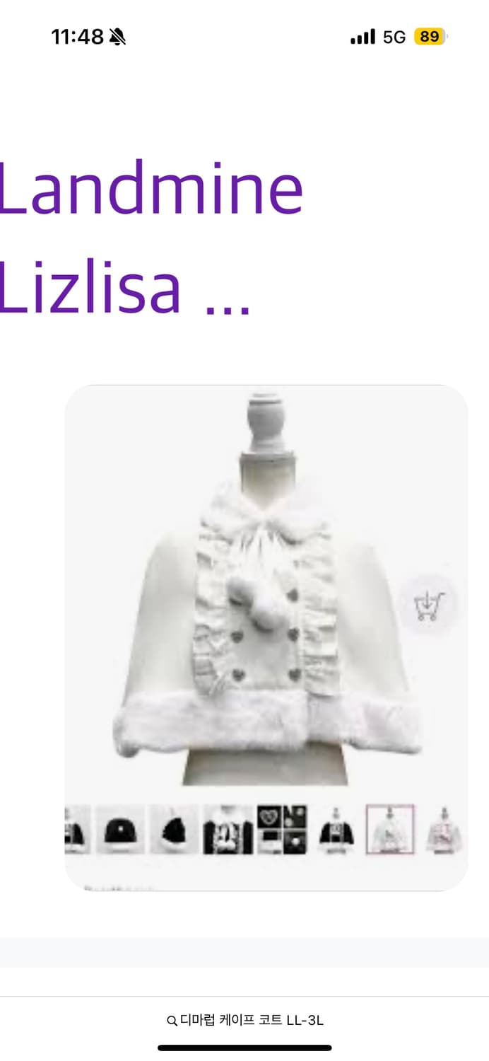 디마럽 디어마이러브 화이 케이프 코트 LL-3L  상품이미지1