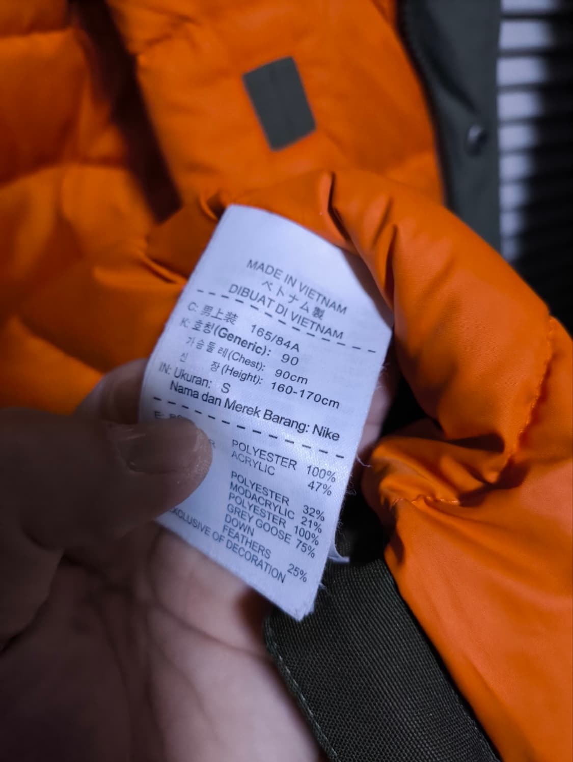 S 나이키 NSW 필드파카 상품이미지8