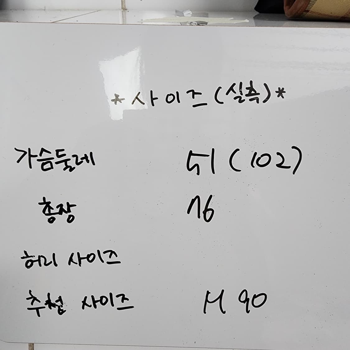 M90/ 아디다스 / 블루 숏 패딩 상품이미지8
