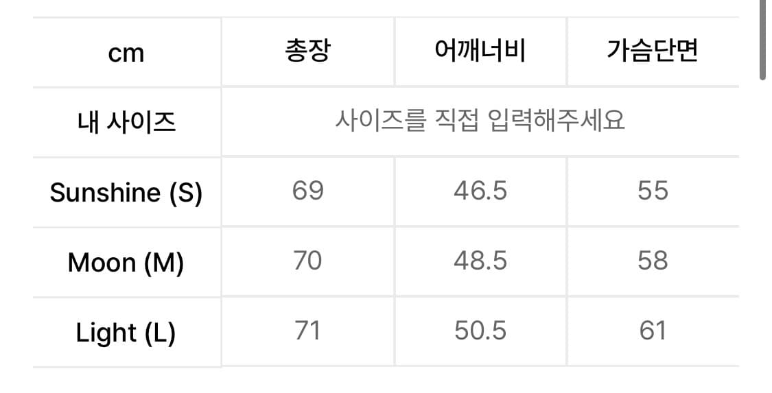 [M] 유스 리버서블 베스트 블랙 상품이미지8