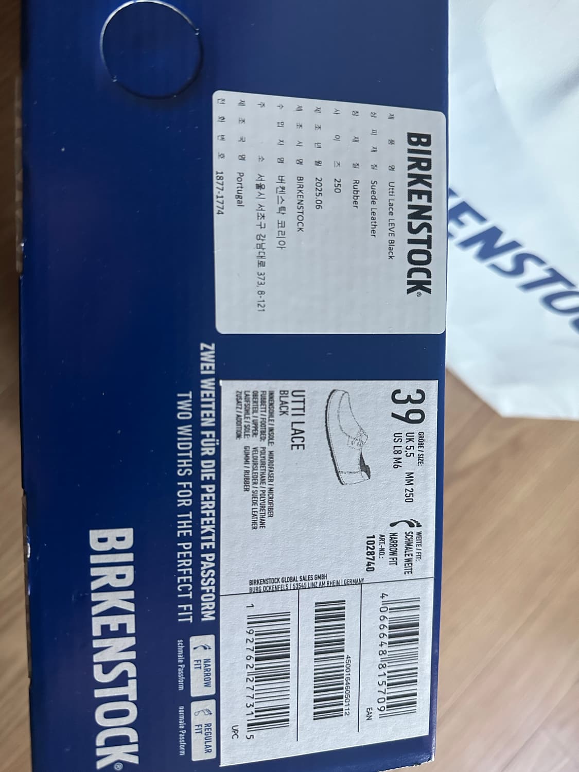 버켄스탁 우티 레이스 스웨이드 블랙 250 narrow 상품이미지4