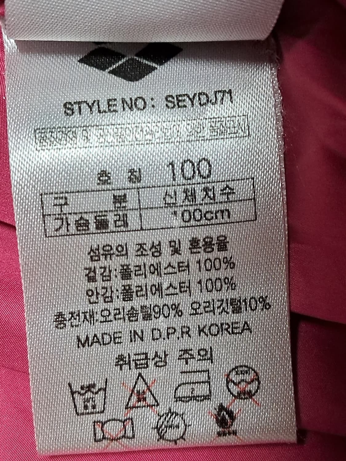 아레나 여성 경량패딩 L 상품이미지9
