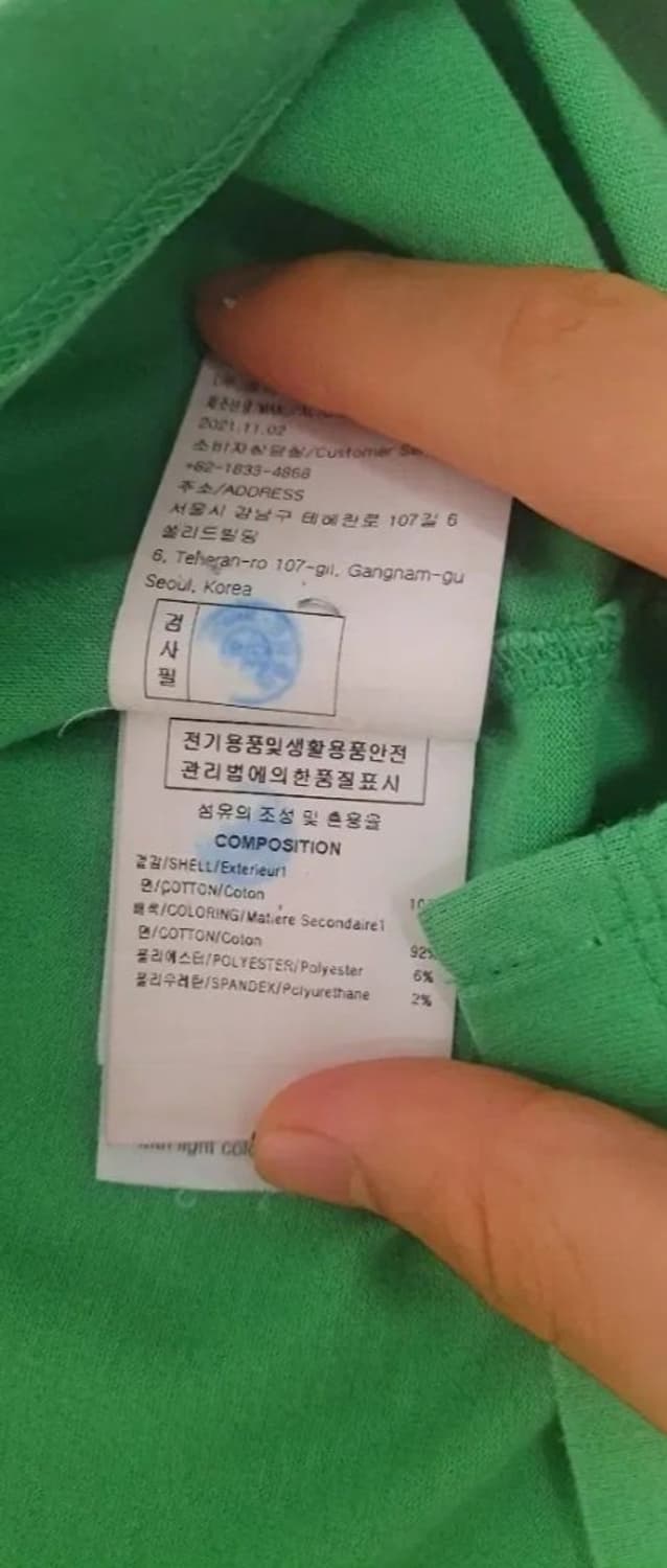 새상품 우영미 플라워 반팔 44 상품이미지2