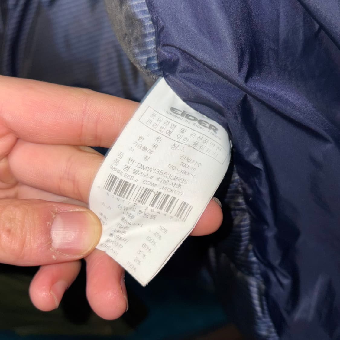 (L) 아이더 700필 파카 그린 패딩 상품이미지7