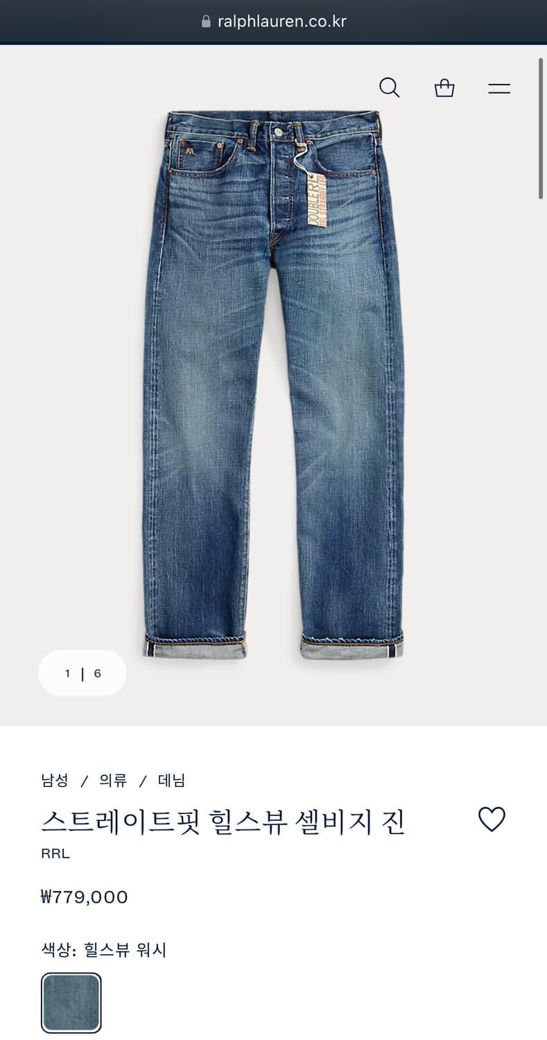 rrl 더블알엘 힐스뷰 스트레이트 데님 32x30 상품이미지1