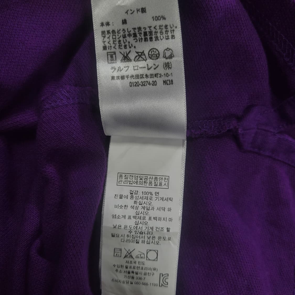 Ralph Lauren 랄프로렌 빈티지 빅포니 자수로고 셔츠  상품이미지6