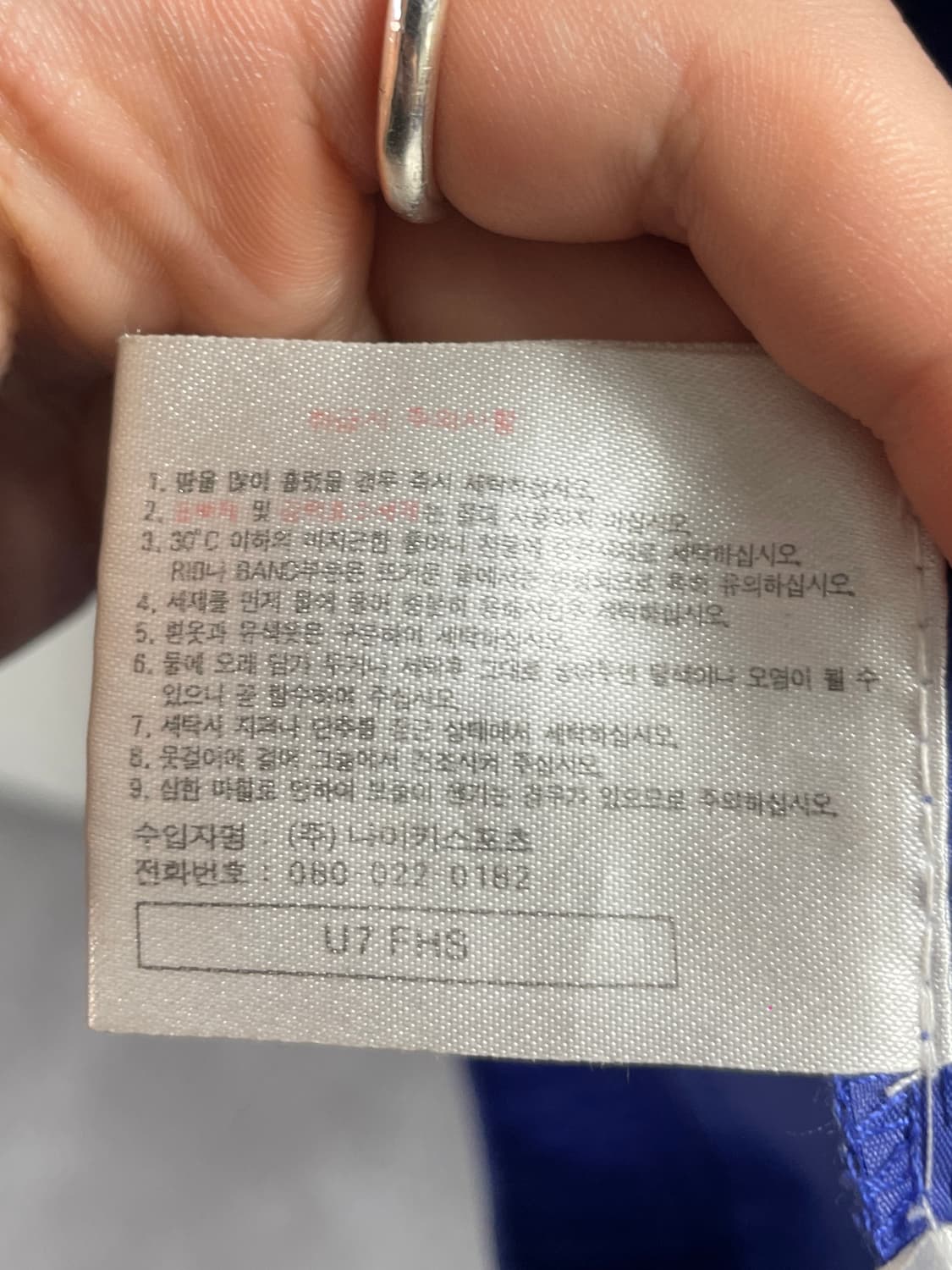 90s 나이키 ACG 빅로고 바람막이  (on.1069) 상품이미지9