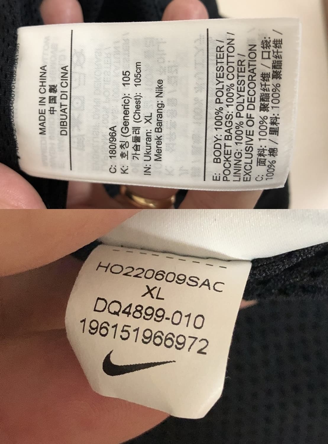 나이키 클럽 플리스 윈터라이즈드 베스트 블랙 XL(105) 상품이미지7