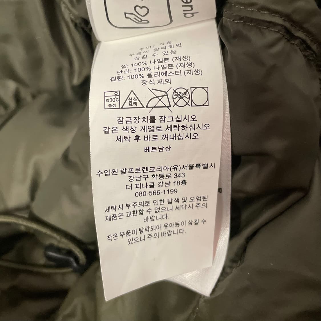 폴로 랄프로렌 패커블 경량 후디 패딩 자켓 상품이미지7