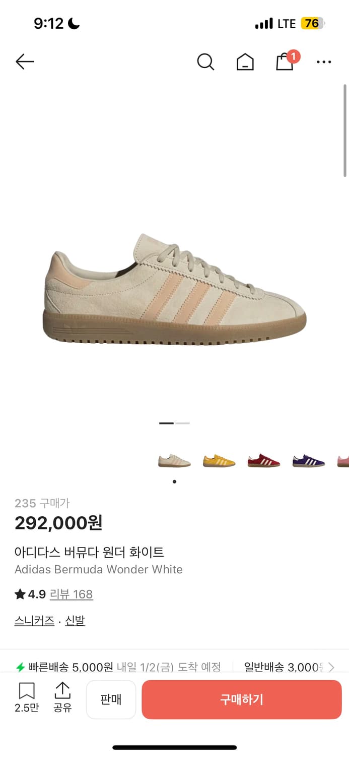 아디다스 버뮤다 원더 화이트 235 상품이미지5