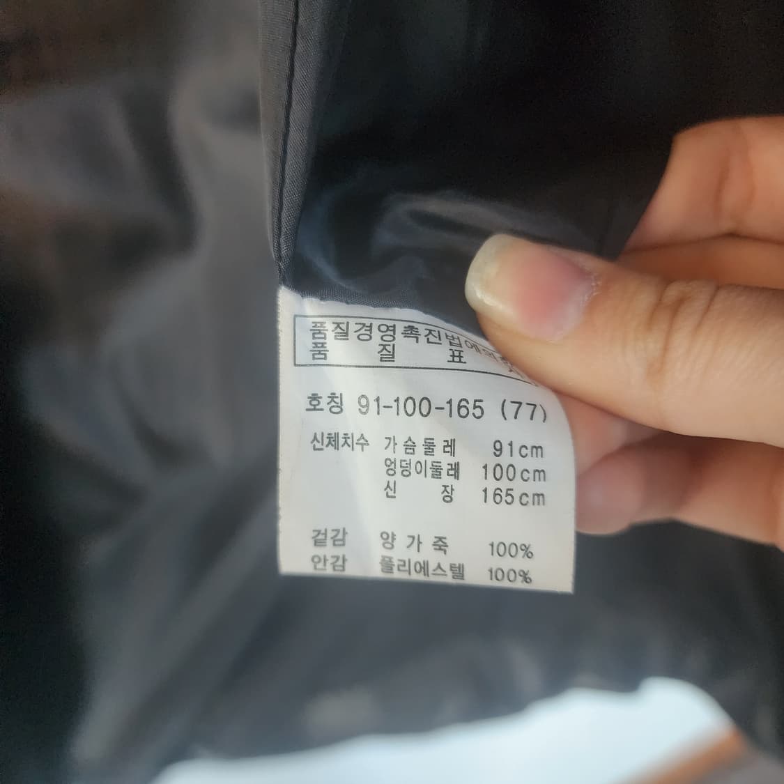 BREAL 블랙 가죽 패딩 상품이미지5