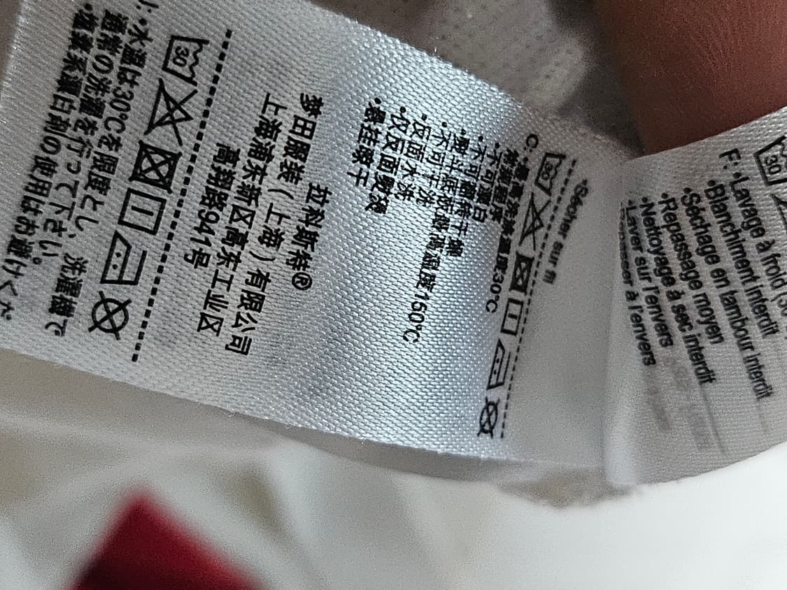 라코스테 배색 반팔 카라 티셔츠 M 상품이미지10