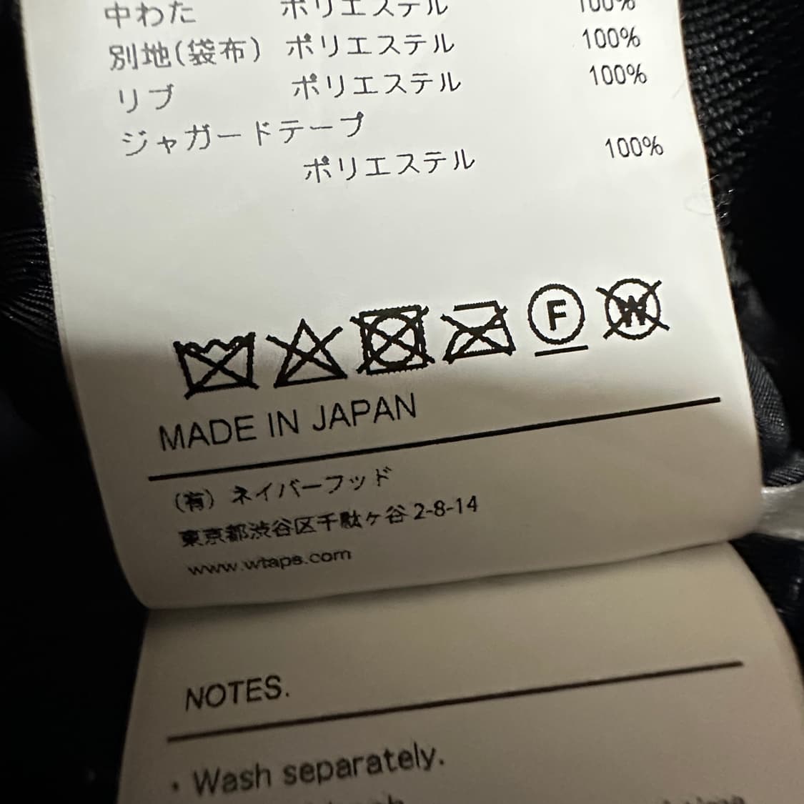 WTAPS nylon jacket 상품이미지5