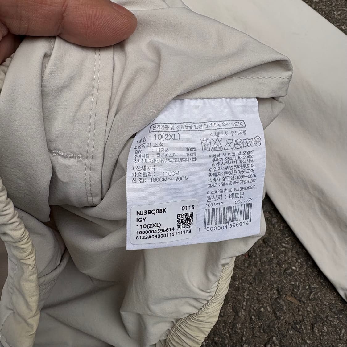 노스페이스 화이트 미드 로고 나일론 바람막이 XL 상품이미지7