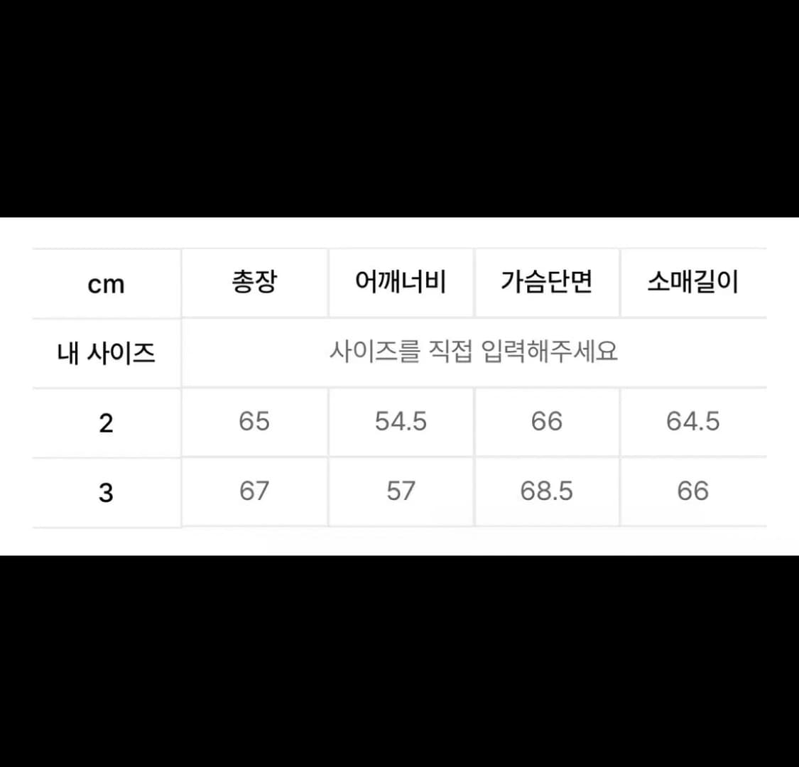 [3] 넥스트도어립스 바시티 블랙 상품이미지4