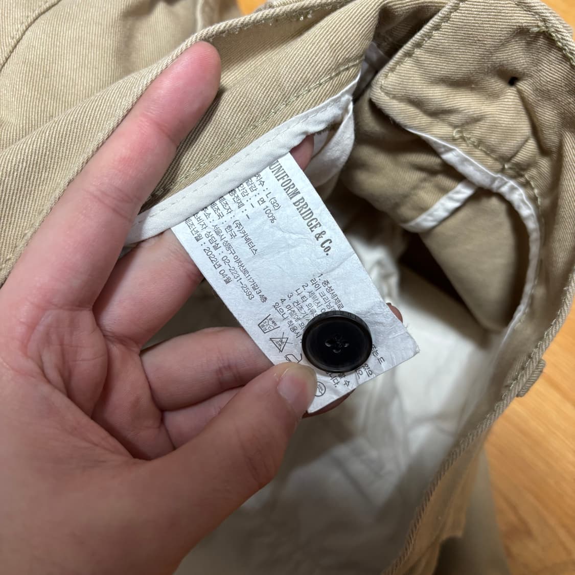 L 유니폼브릿지 베이지 와이드 치노팬츠 상품이미지4