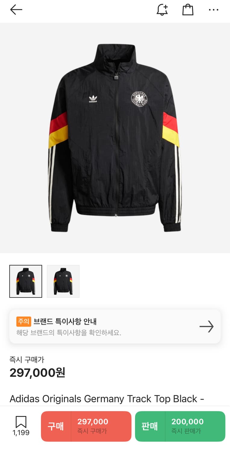 (L)아디다스 오리지널스 독일 트랙탑 블랙 바람막이 상품이미지6