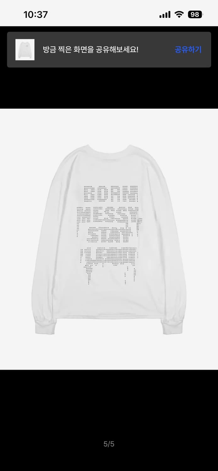 팬시클럽 FF 레터링 롱슬리브 화이트 상품이미지1