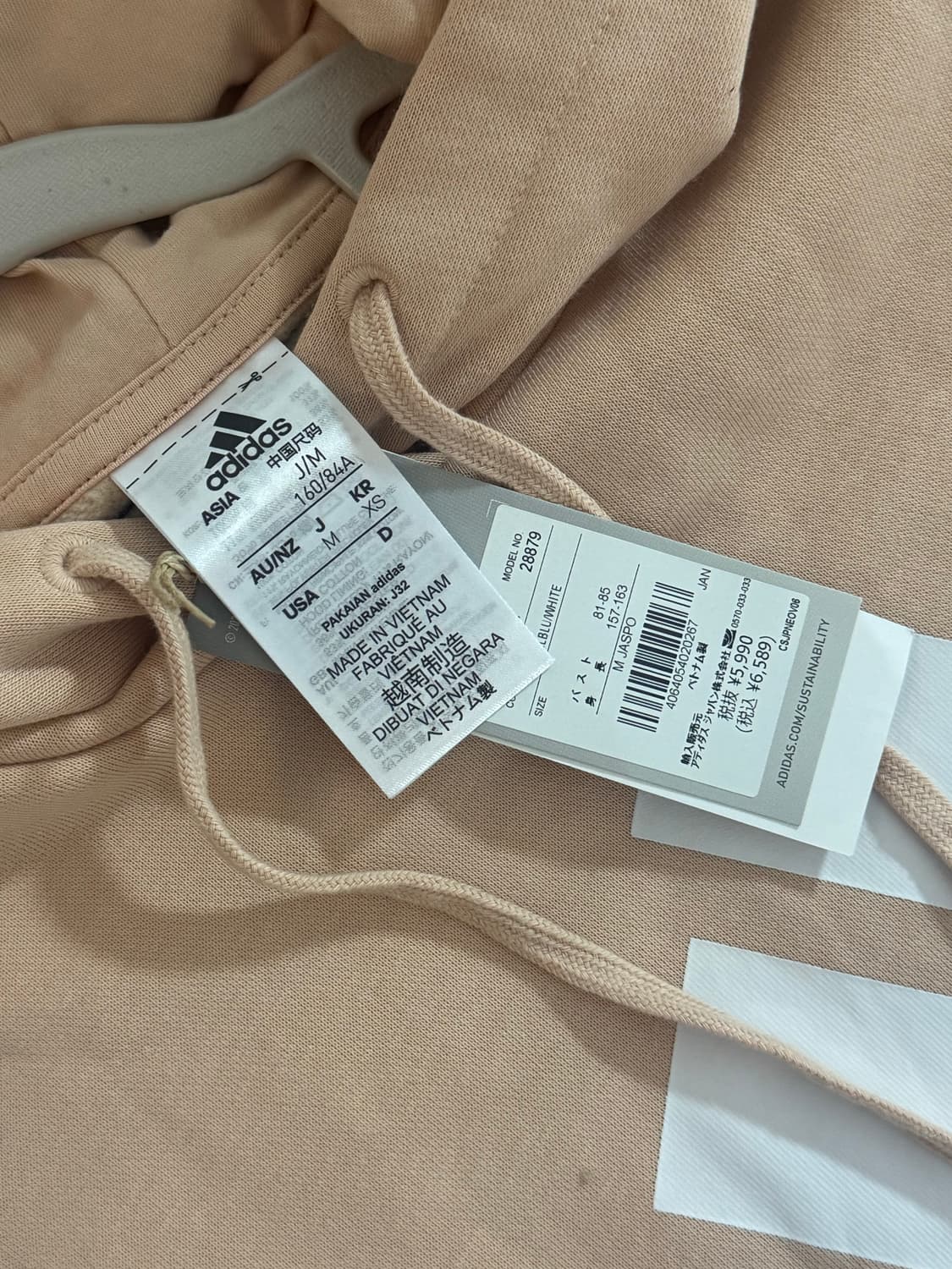 Adidas Pullover Kapuze Hoodie 상품이미지3