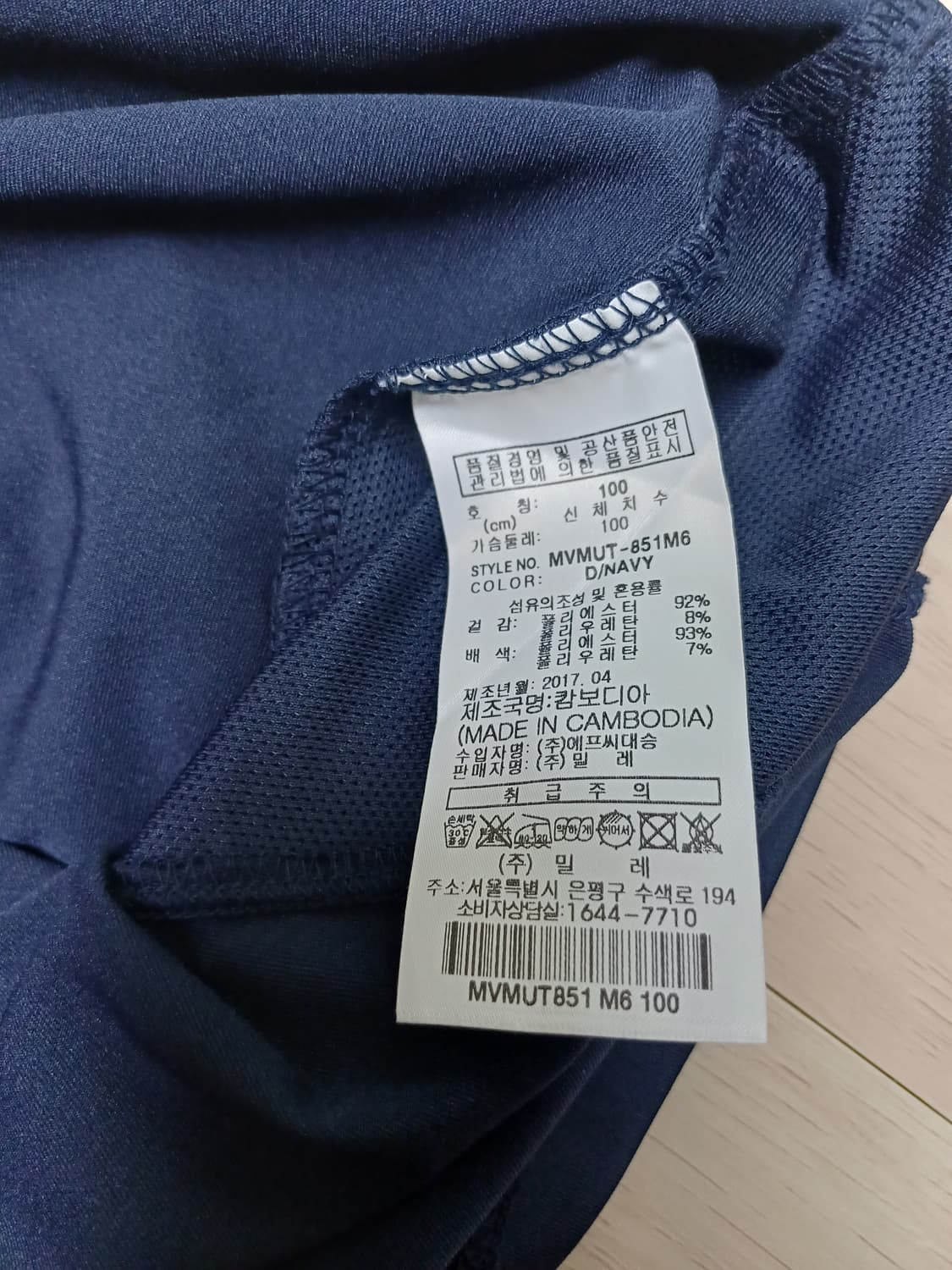 밀레 등산 집업 반팔티  상품이미지4