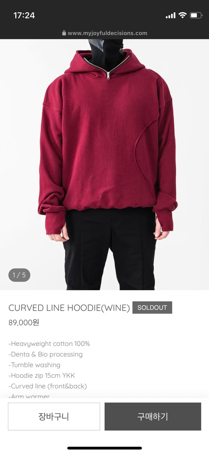 mjd 커브드 라인 후디 와인 L사이즈 상품이미지1