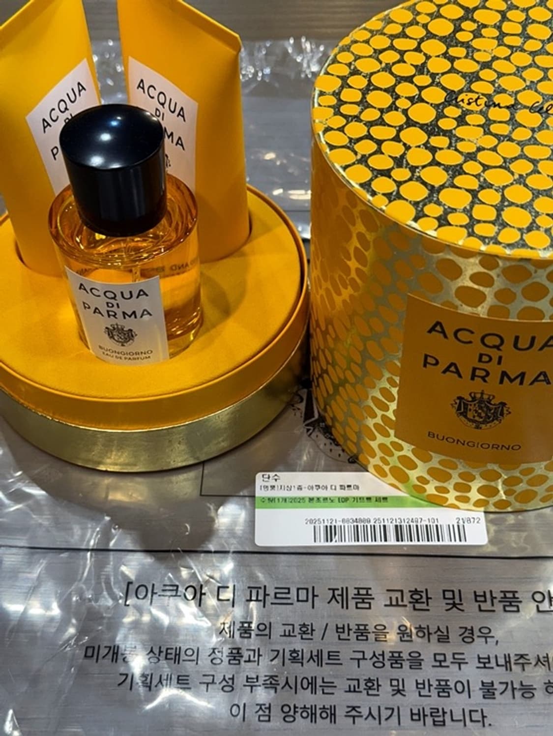 아쿠아디파르마 본조르노 홀리데이에디션 판매합니다. [국문탭] 상품이미지1