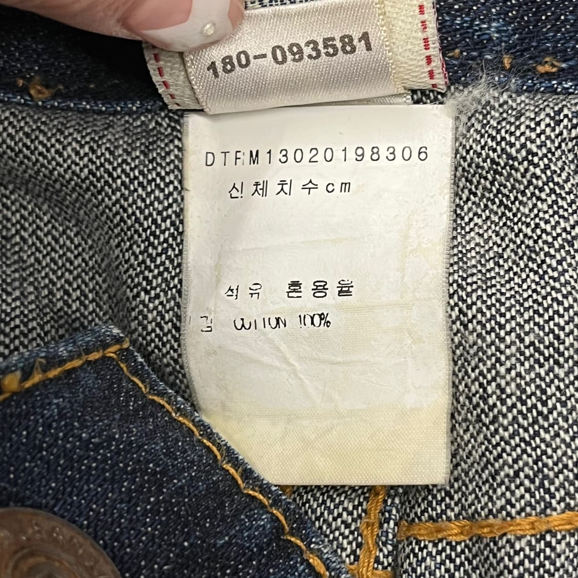 [정품/30] 트루릴리젼 데님 청바지 b10 상품이미지6