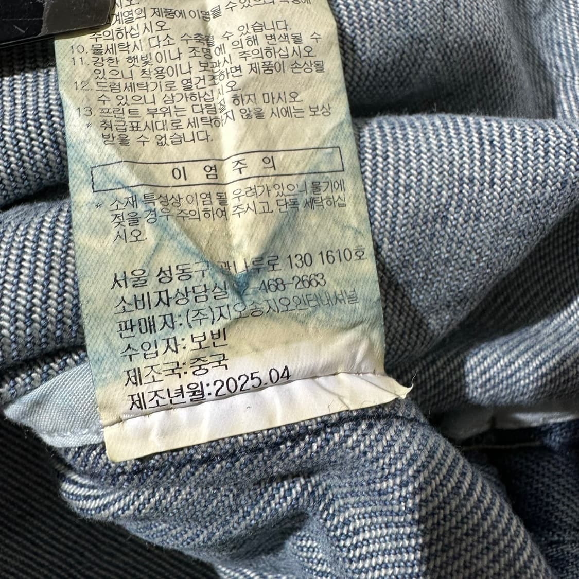 25ss 지오송지오 데님 반팔 셔츠 상품이미지9