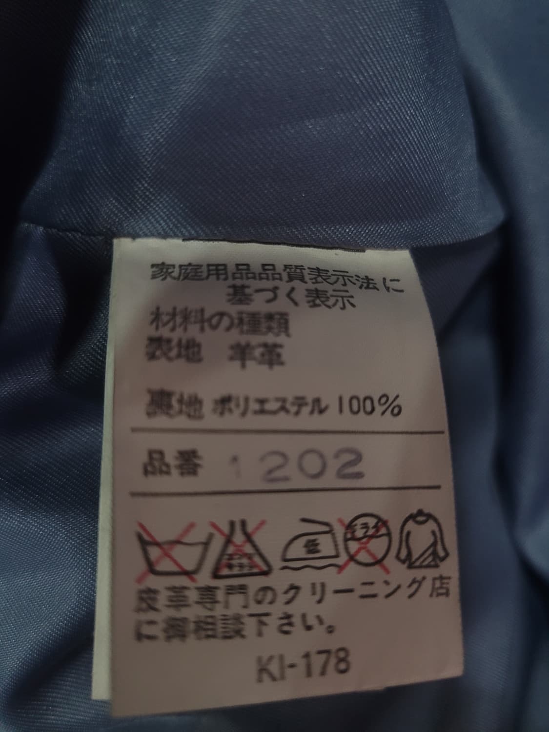 BALMAIN 발망 빈티지 레더 블레이저 상품이미지7