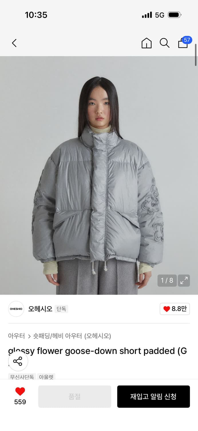 오헤시오 글로시 플라워 패딩 그레이 상품이미지1