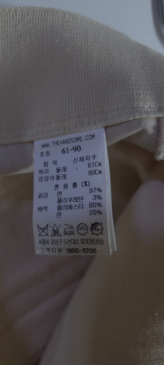 한섬 타임 2022 코듀로이 원핀턱 백밴딩 팬츠 61-90 상품이미지9