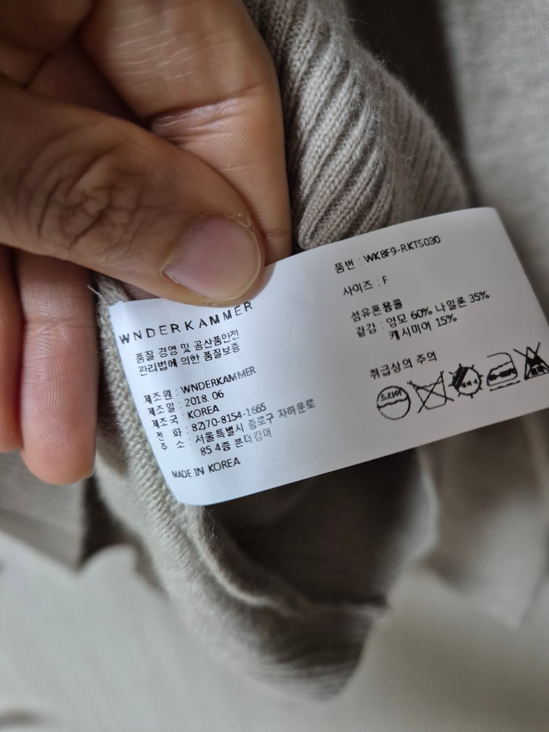 분더캄머 캐시미어 니트 하이넥 스웨터 상품이미지4