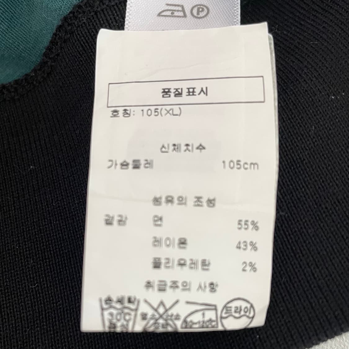 폴스미스 져지 집업 XL 상품이미지9