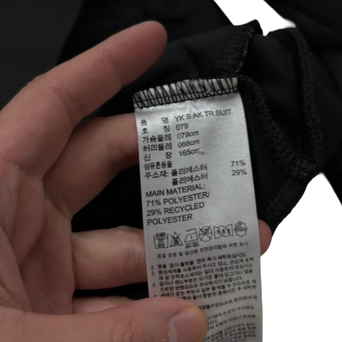 아디다스 우먼 트랙탑 상품이미지5
