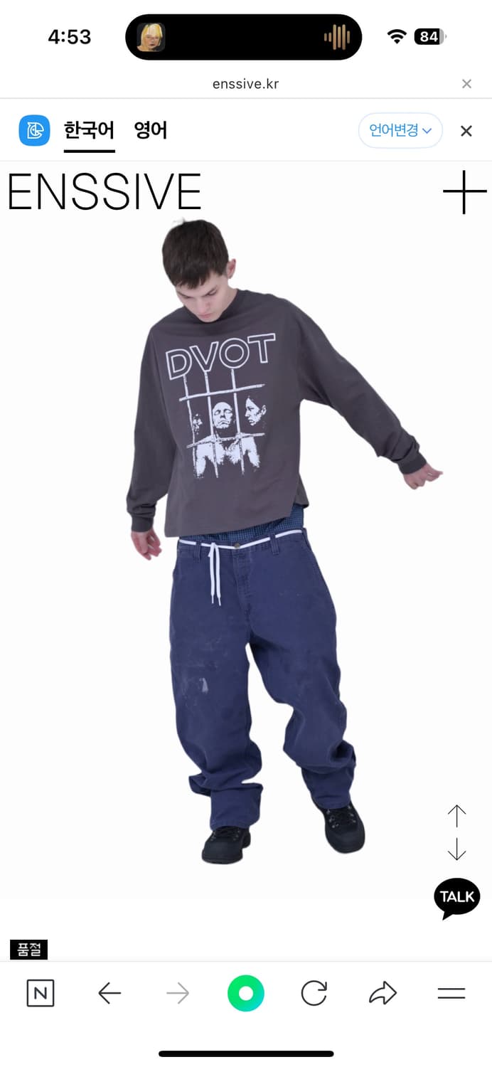 엔시브 롱승리브 L 구매해요 상품이미지1