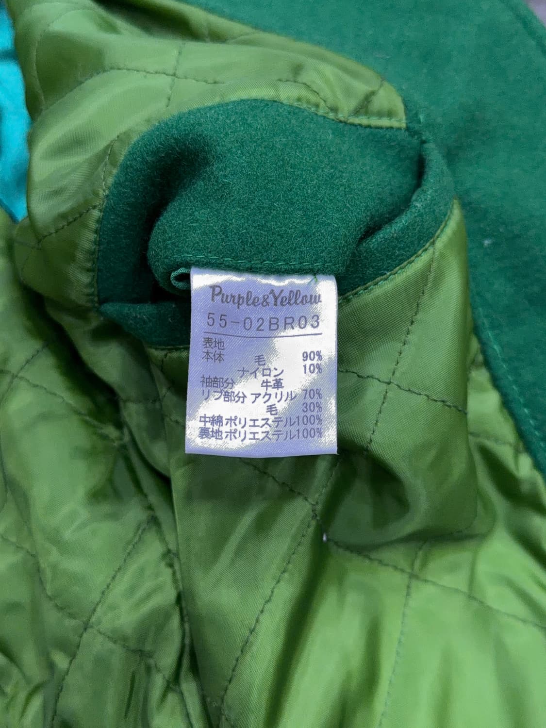 Purple&Yellow 부클 자수 소가죽 배색 스타장 바시티자켓 S 상품이미지10