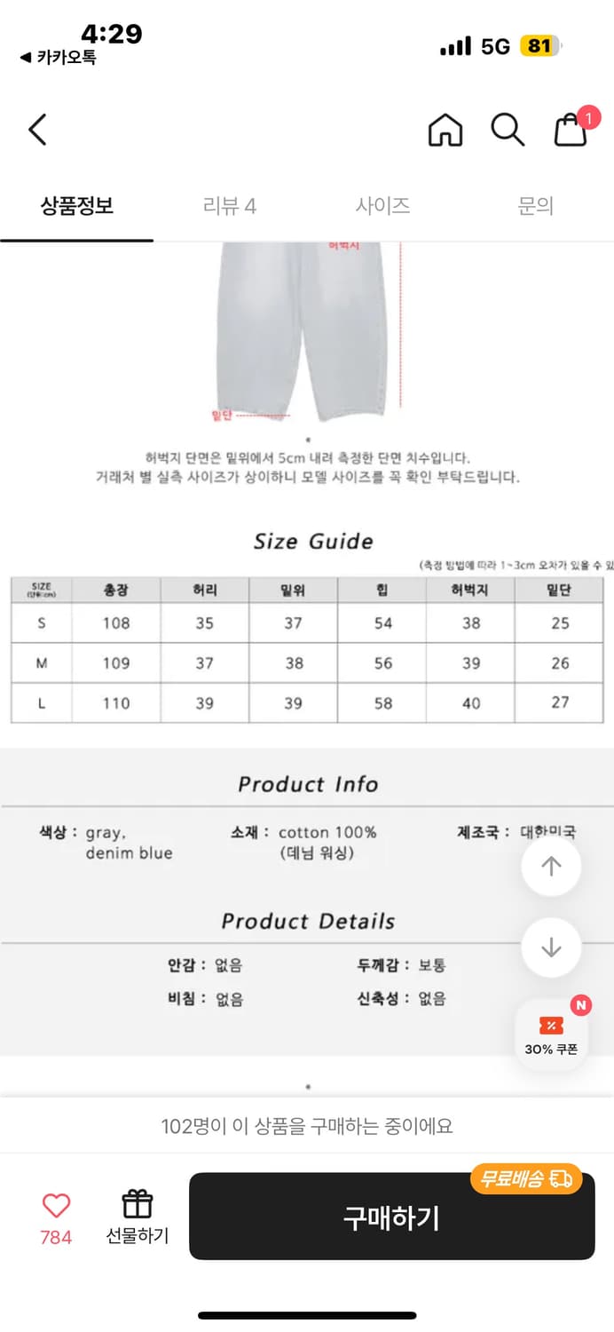 김아홉 청바지 그레이 s  상품이미지4