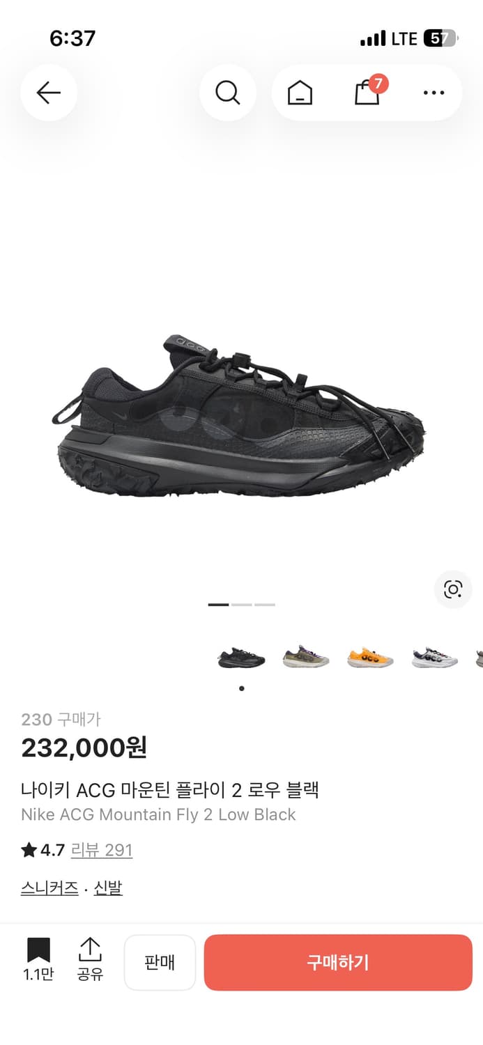 나이키 acg 마운틴 플라이 2 230 상품이미지1