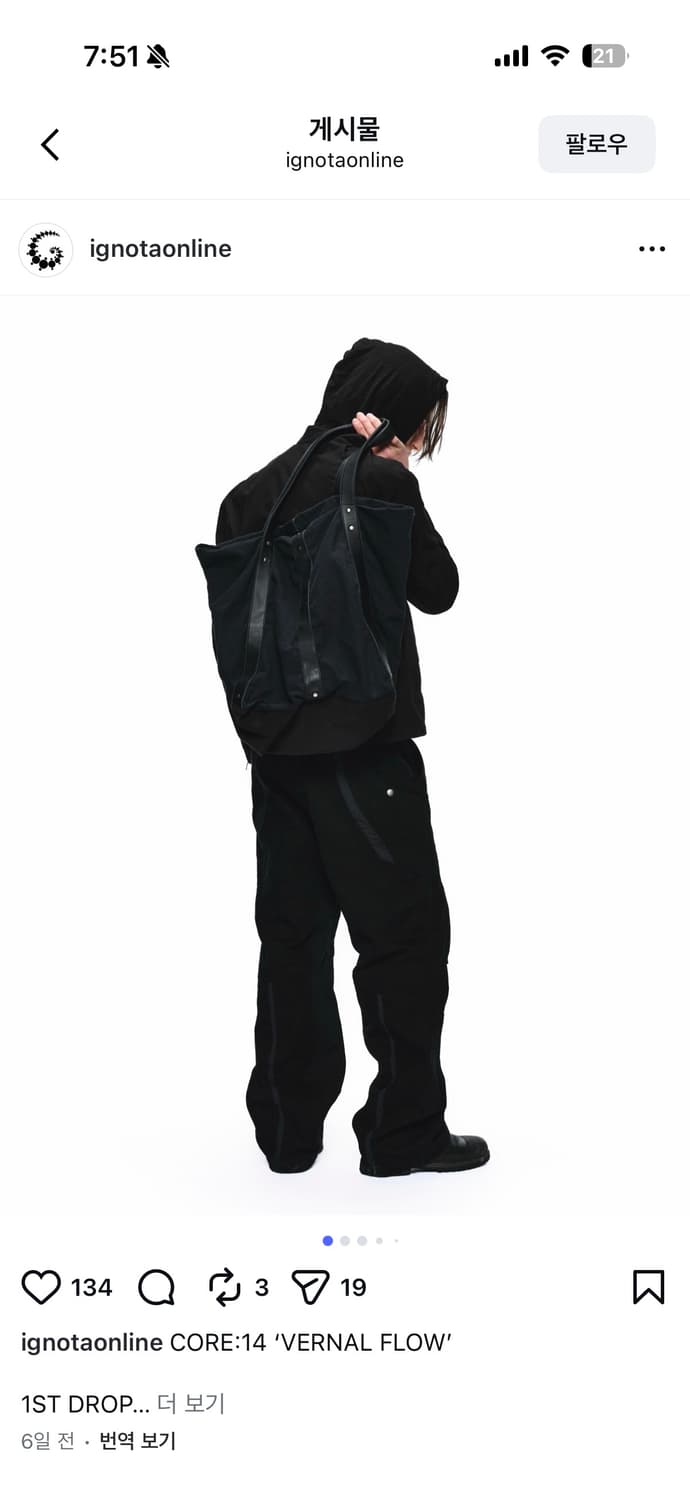 이그노타 CORE:14 SEED POCKET PANTS 상품이미지1