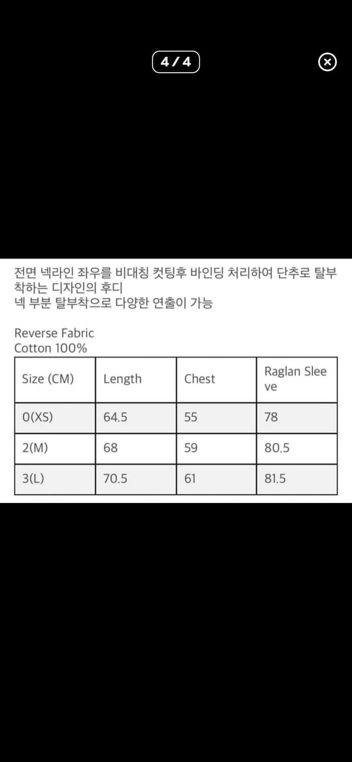 Easellaboratory 후디 3size 상품이미지4