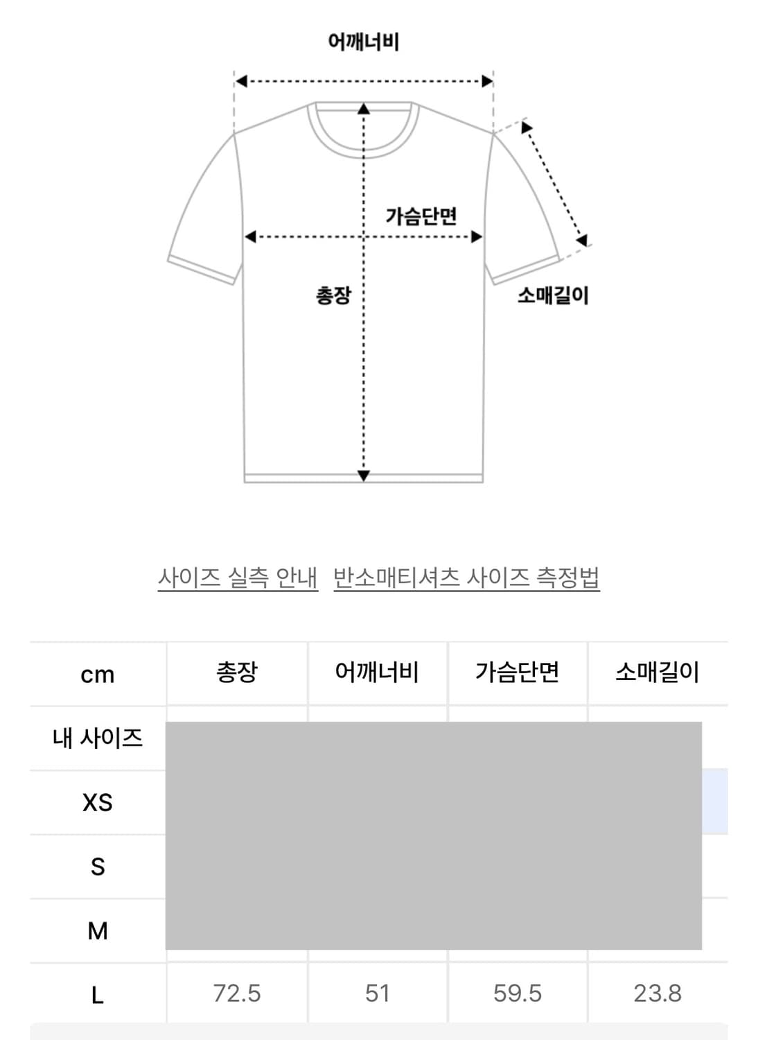 디스이즈네버댓 로고 반팔 티셔츠 상품이미지2