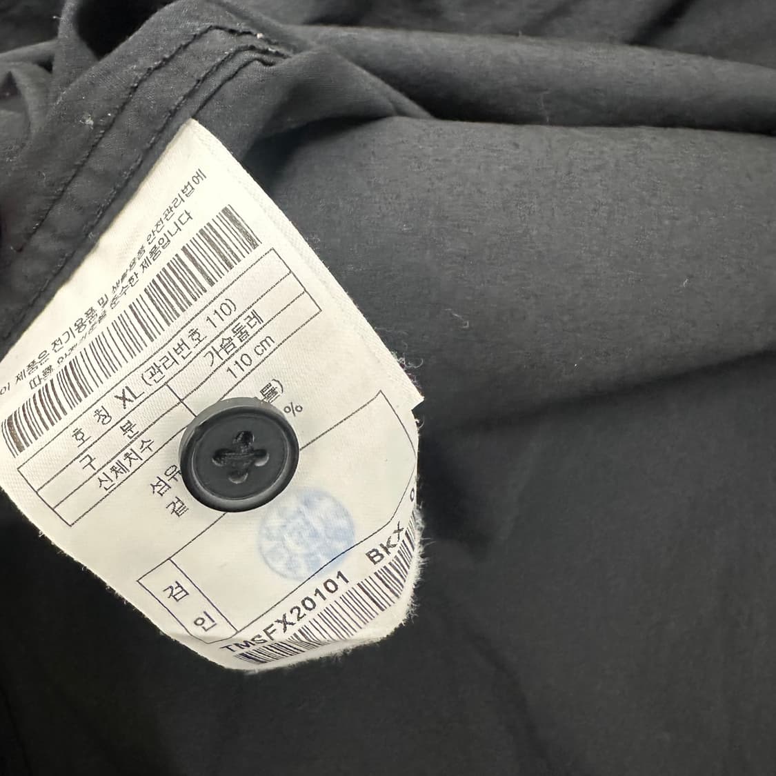 247시리즈 셔츠 남방 블랙 XL 상품이미지8