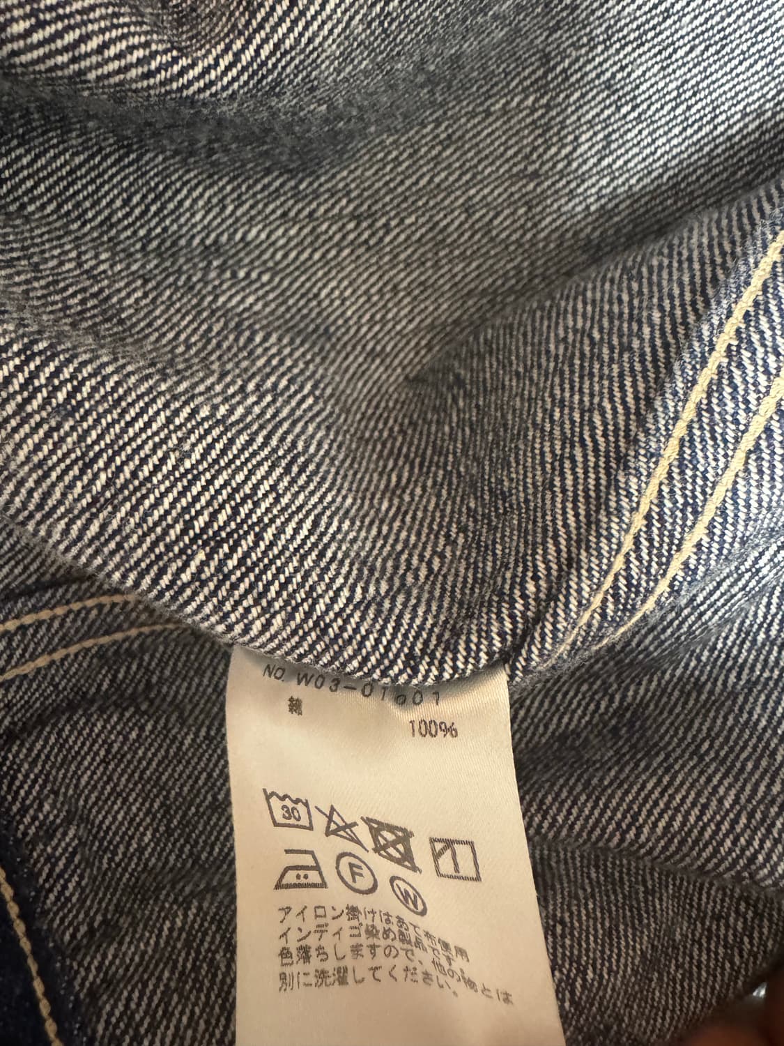 코모리 데님 셋업 상품이미지3