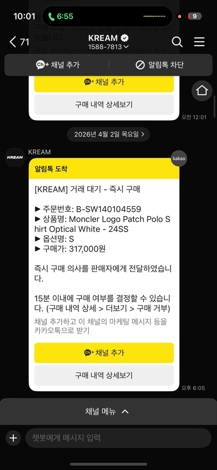 몽클 카라티 상품이미지4