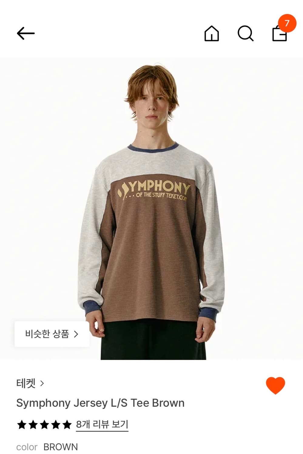 테켓 롱슬리브 Symphony Jersey L/S Tee Brown 상품이미지1