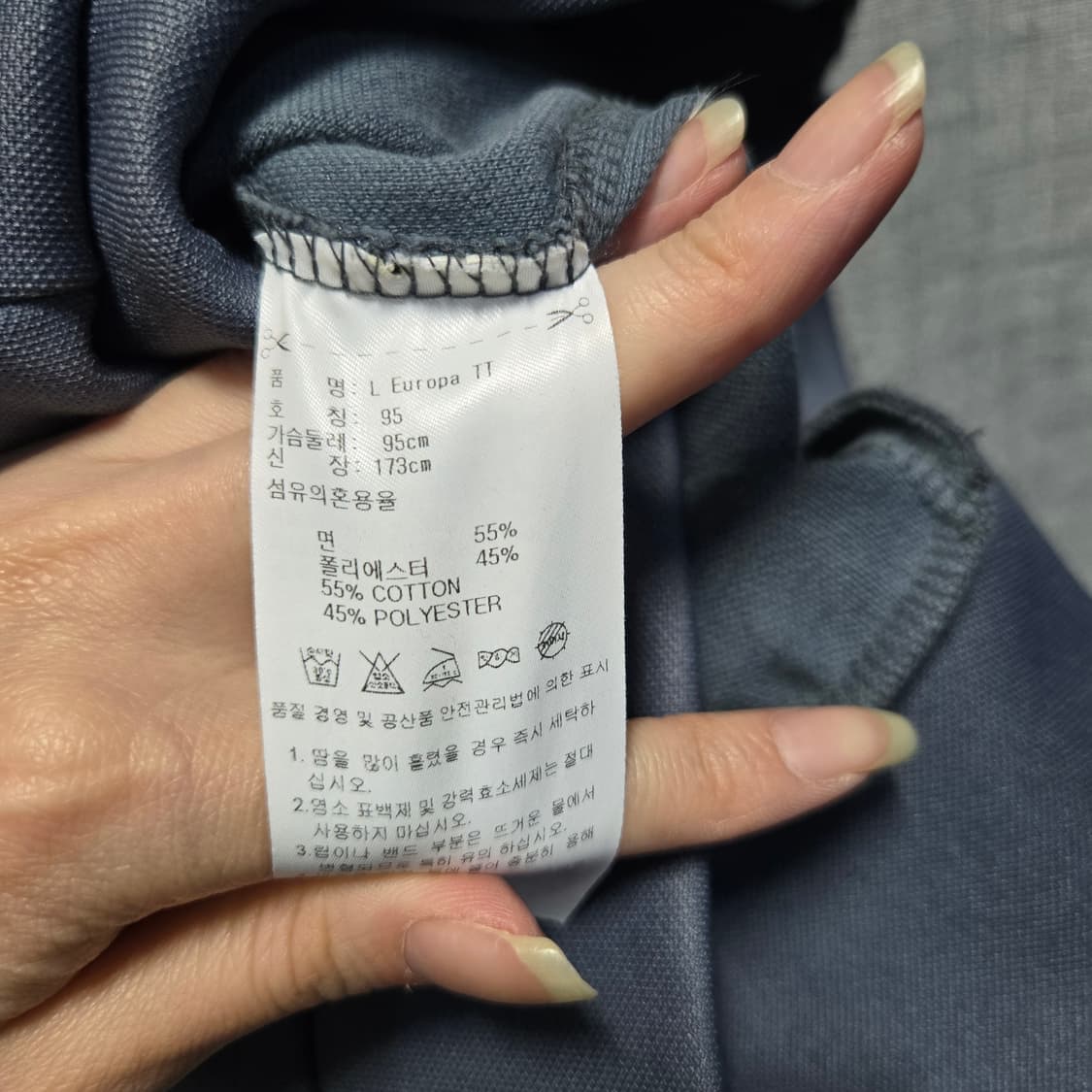 아디다스 남성 유로파 파이어버드 트랙탑 져지  상품이미지7