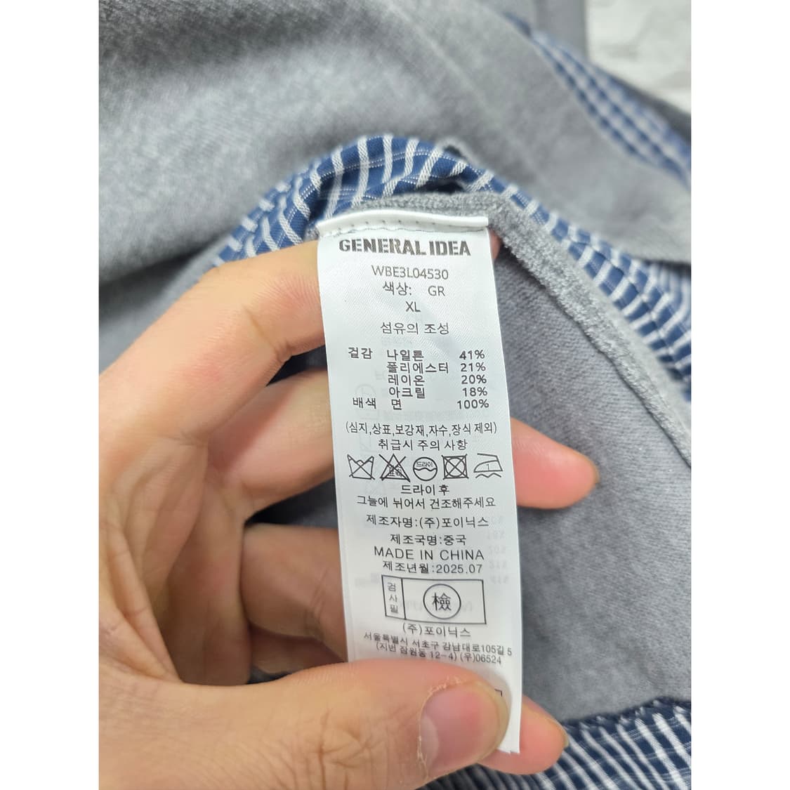 택포_ 25s GENERAL IDEA 셔츠 배색 가디건 XL 상품이미지3