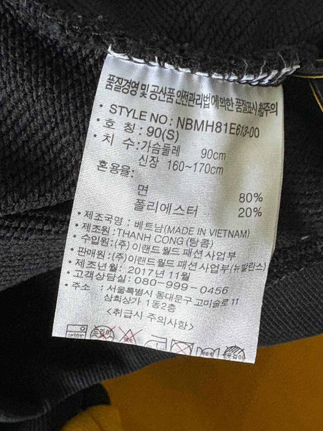 뉴발란스 후드 하프집업 옐로우 상품이미지5