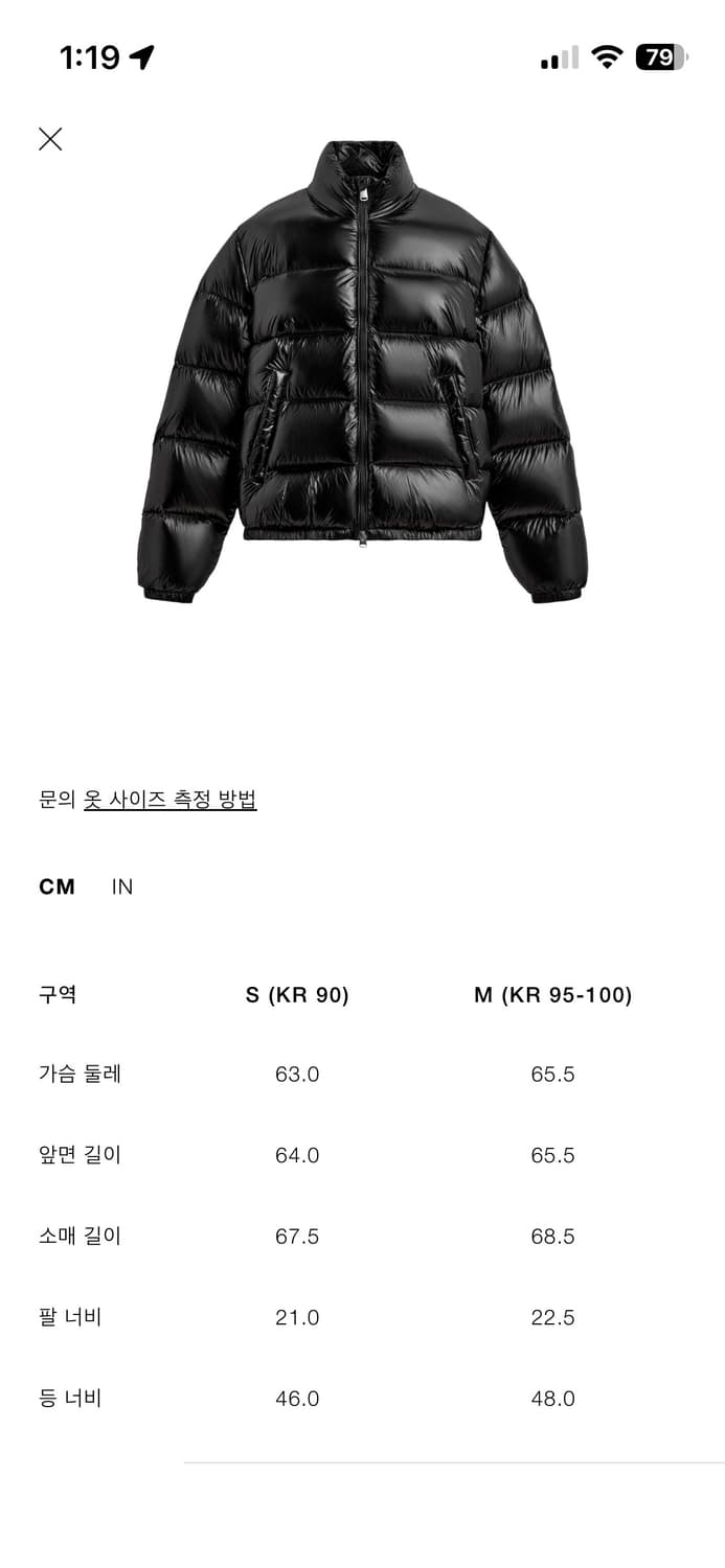 자라 25fw 다운 패딩 s 미개봉 새제품 상품이미지6