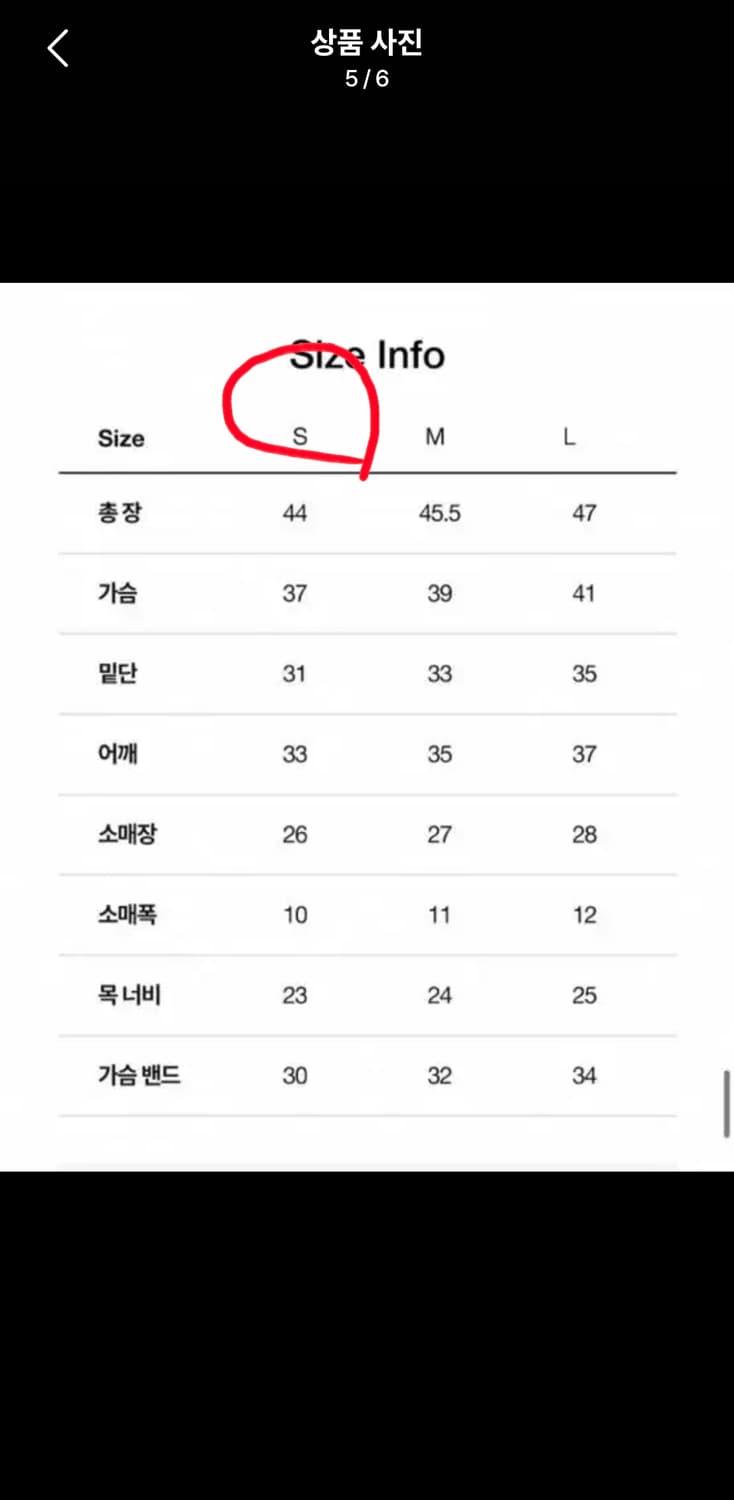 새상품 세이에라 반팔 요가 브라탑 나시 필라테스 스포츠 나시 s 상품이미지5